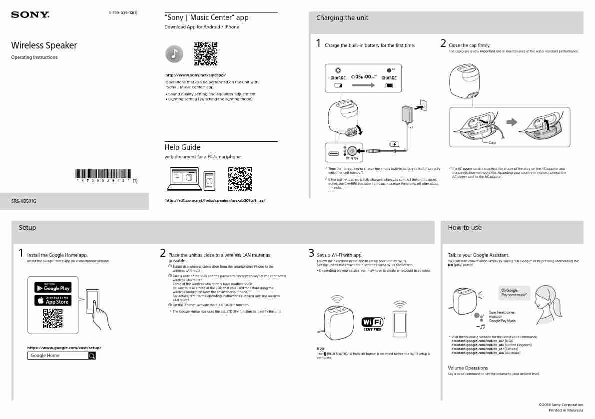 SONY SRS-XB501G (02)-page_pdf